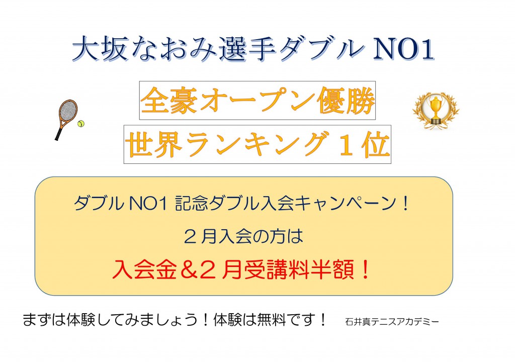 854D283E-D1A7-4F77-AF27-8DA0173450CF