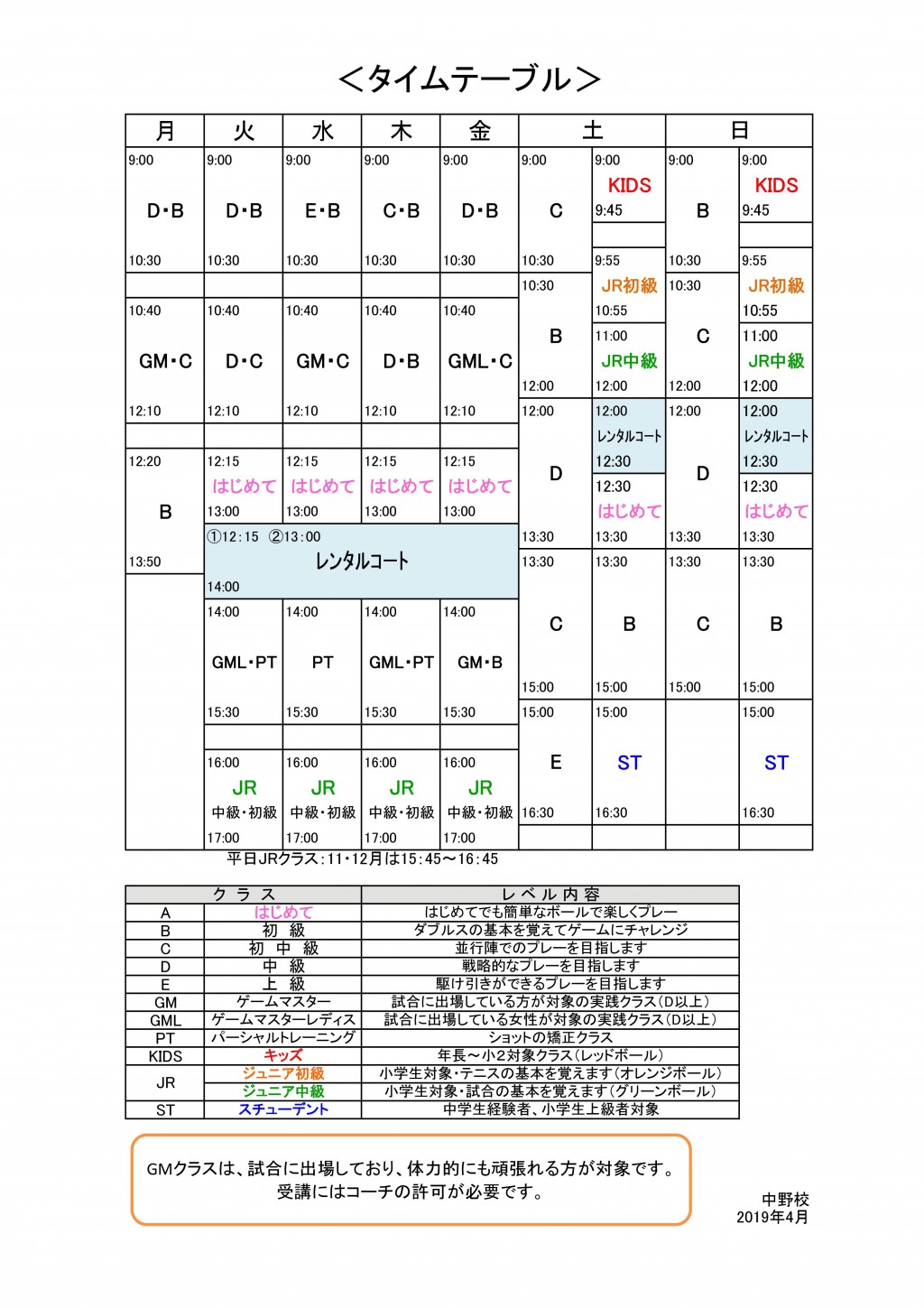 DAAE3AA4-D69D-48F9-9B5C-3D0902F7D259